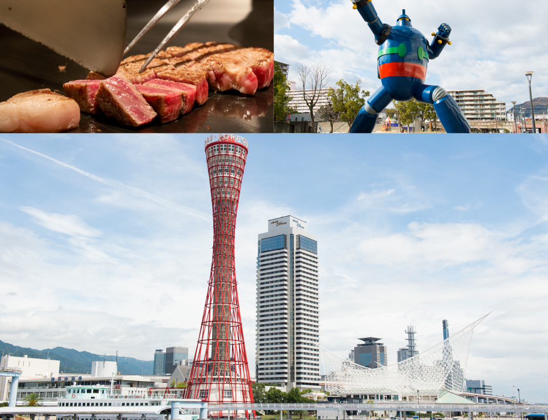 兵庫発 その他 観光 人気の日帰り・宿泊バスツアー たび比較なび