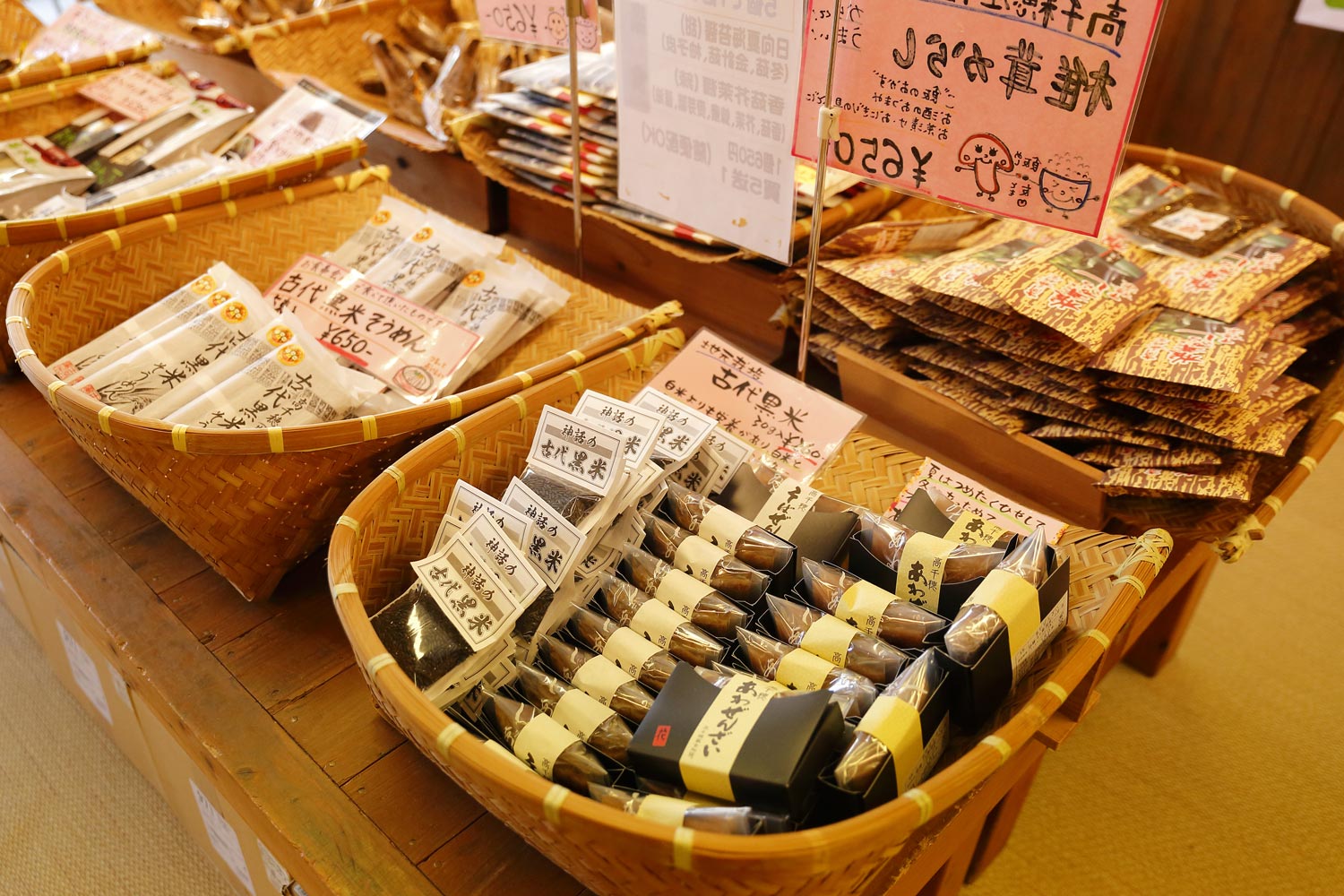 高千穂のお土産おすすめランキング7選。お菓子からお酒までご紹介