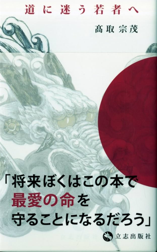 道に迷うのは道があるから』 道は迷うもの。 でも道にいれば大丈夫。 道自身は迷わないから