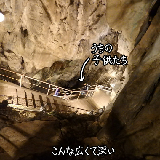 奥多摩・日原鍾乳洞Chri-ba Cafe