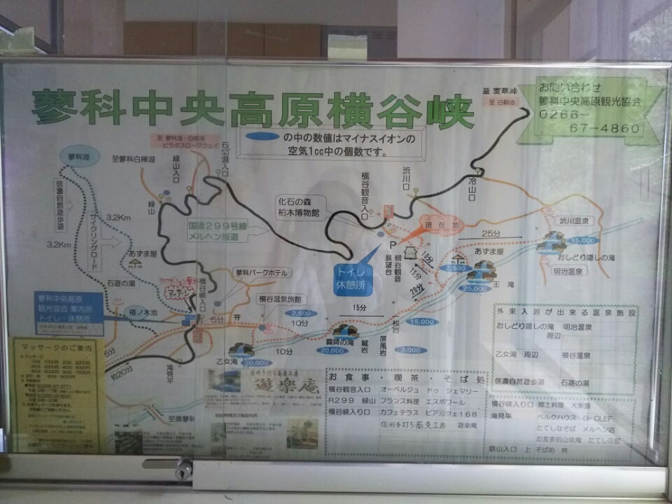 涼を求めて長野県茅野市のおしどり隠しの滝で撮影してきた！写真好き男子のカメラブログ。長野県の魅力を伝えたい