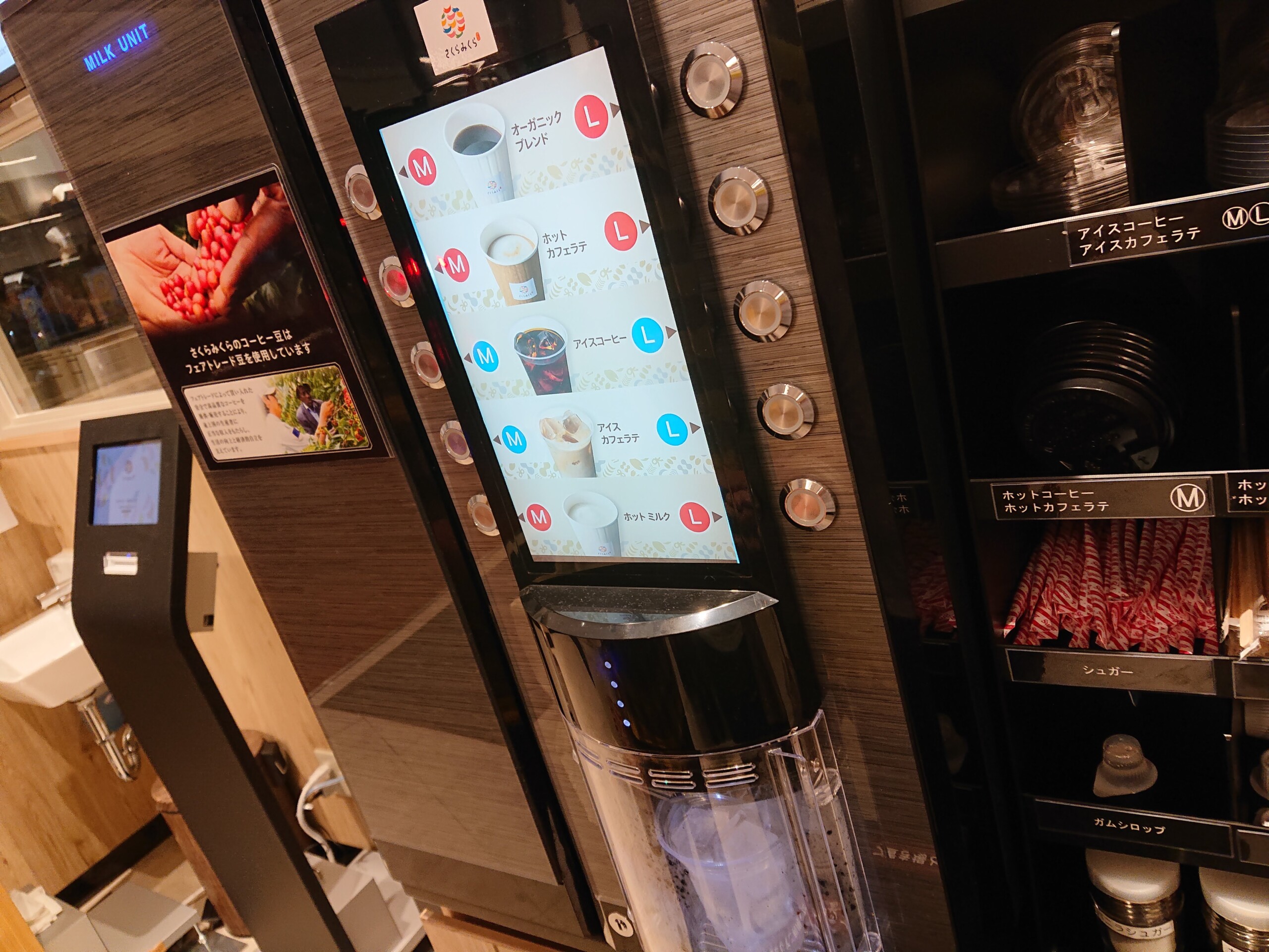 カレーですよ4691 群馬伊勢崎 コンビニエンスストア さくらみくら便利店 伊勢崎境上渕名店