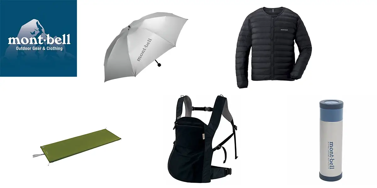 モンベル」を徹底紹介！おすすめのウェアやギア、お得に購入する方法を解説キャンプ・アウトドア情報メディアhinata