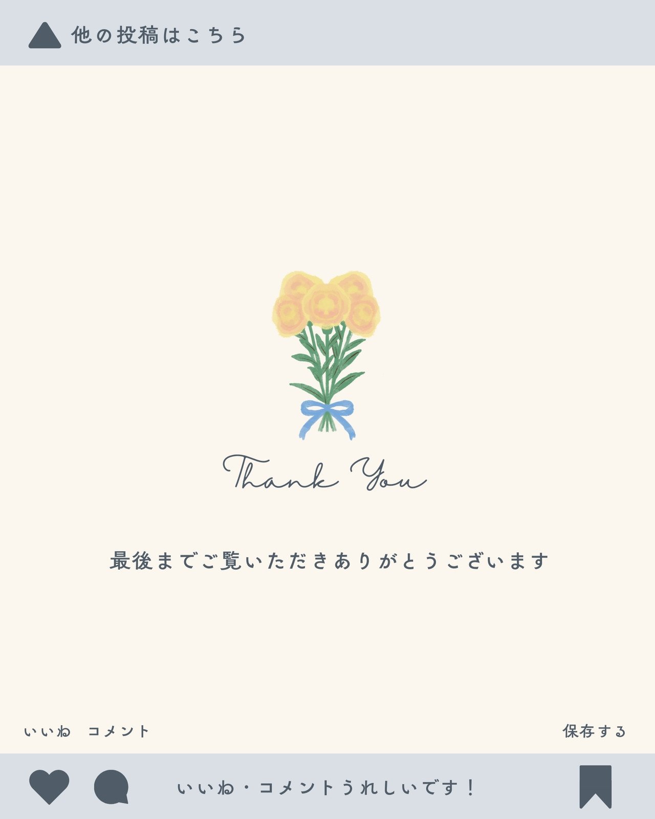 Thanks For Watching」の写真素材33,733件の無料イラスト画像Adobe