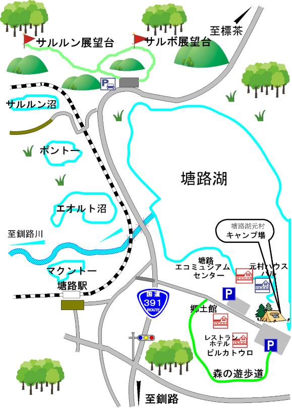 トラピックス 釧路で過ごす10日間 11 ノロッコ号に乗って駅弁を楽しみながら塘路へ行き、塘路湖からカヌーをスタートさせる。』釧路