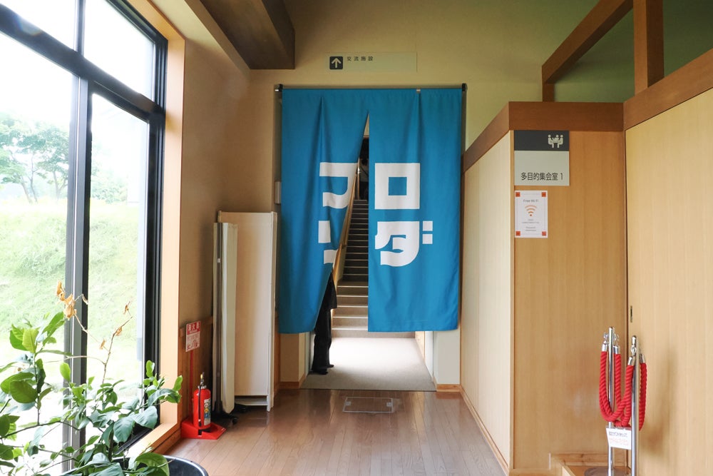 岬の湯しゃこたん近くでおすすめの温泉旅館・ホテル予約は るるぶトラベル