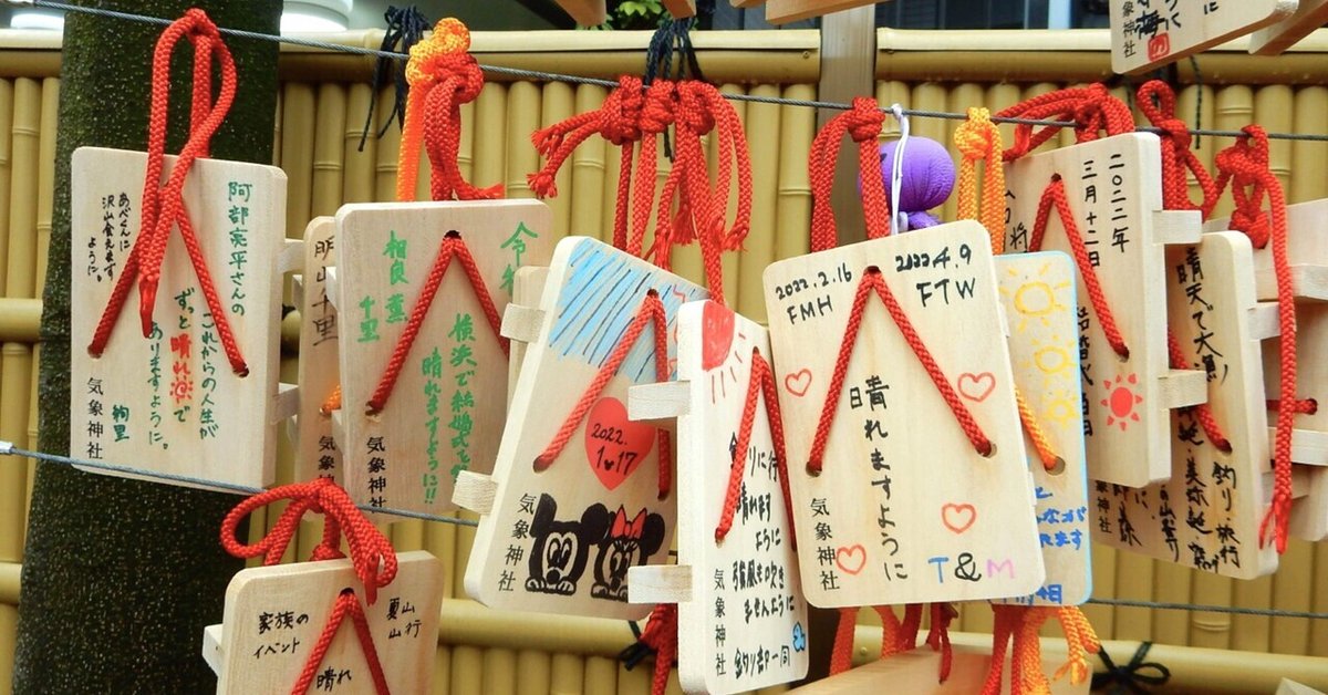 無職だけど人の金で天気の子 を見た狂気の子 完結編- 玖足手帖-アニメブログ