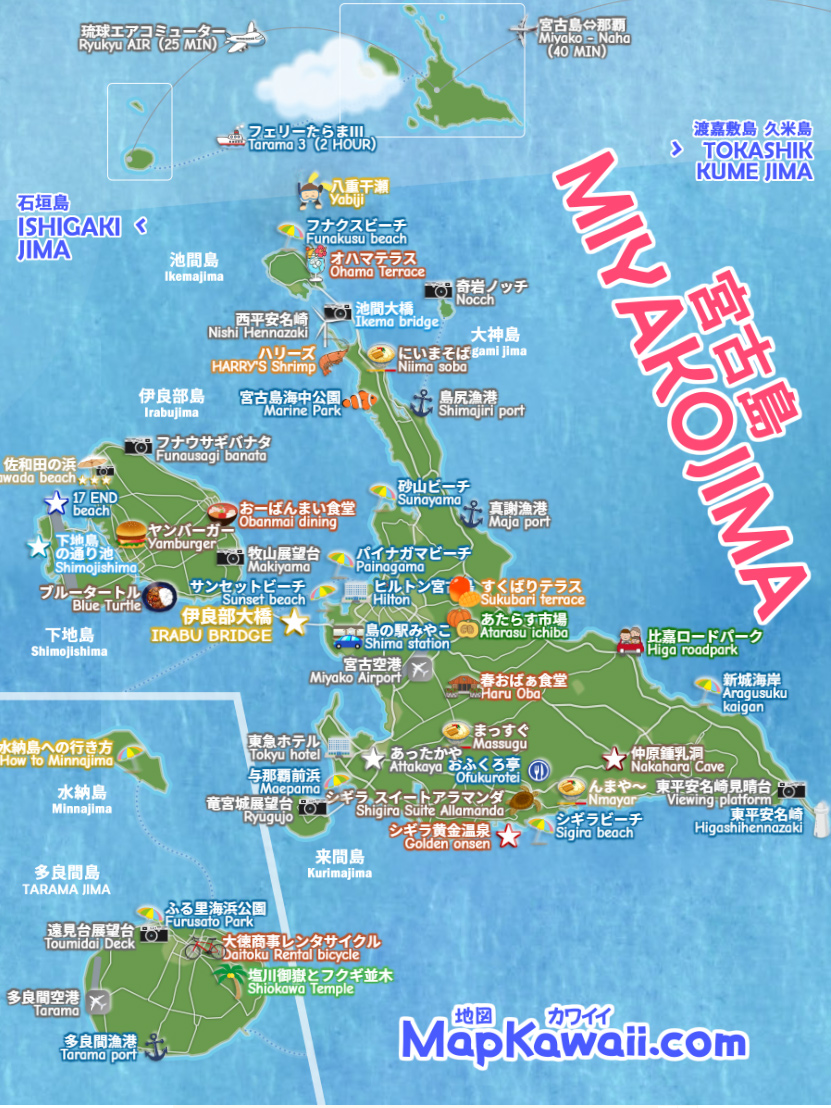 おきなわlovers 沖縄がグッと近くなる観光情報サイト