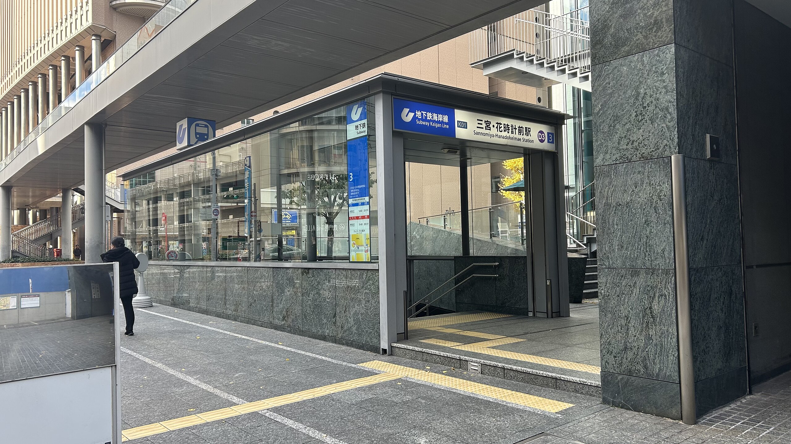 神戸市西区 西神中央駅前に神戸で2つ目の花時計が！最初の図柄はシロタエギクで描かれたBE KOBE