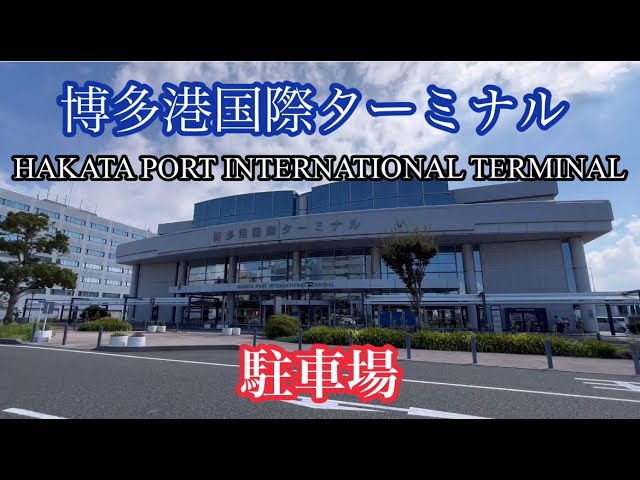 福岡ポートタワーと博多港国際ターミナル 02846000575 の写真・イラスト素材アマナイメージズ