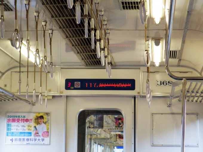 お正月から桜の季節まで、おトクに豊川を巡る旅へ～2025豊川キャンペーン「とよかわ参歩 さんぽ 」を実施します名古屋鉄道株式会社のプレスリリース