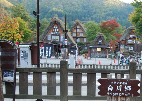 merryさんの投稿 白川郷合掌造り集落ことりっぷ