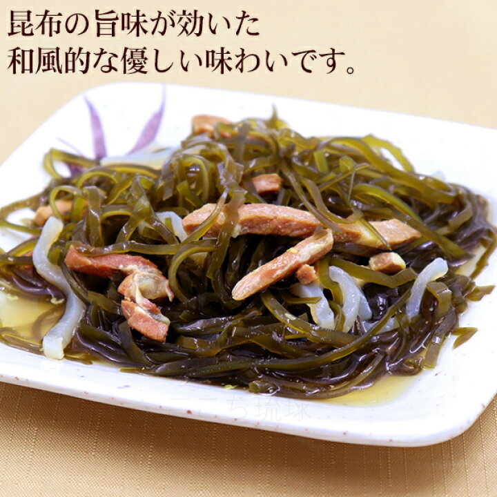 沖縄県の郷土料理 クーブイリチーくらし応援WEBマガジン いなげやエール