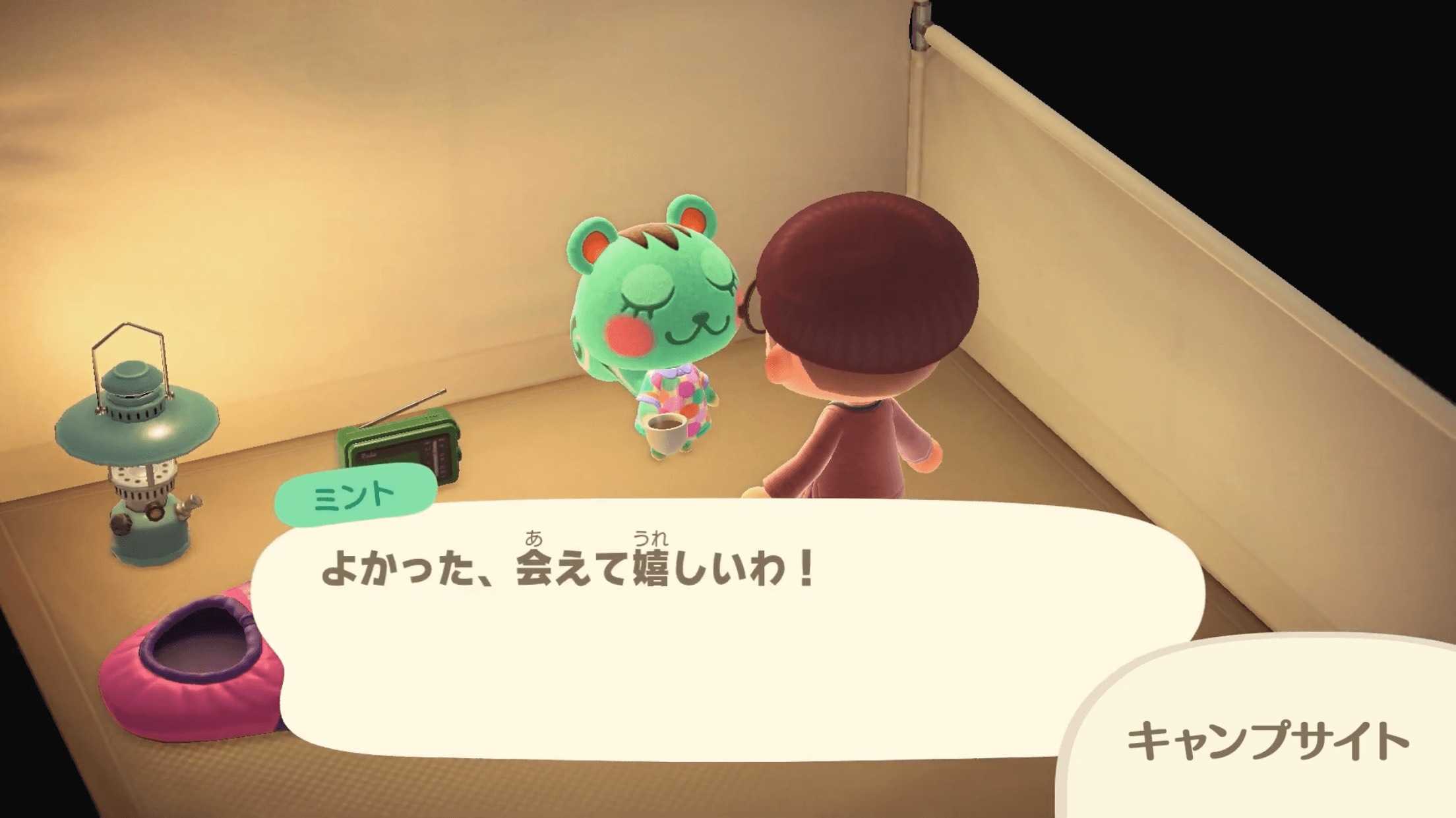 あつ森 バンタムのどうぶつ情報移住方法 あつまれどうぶつの森AppMedia