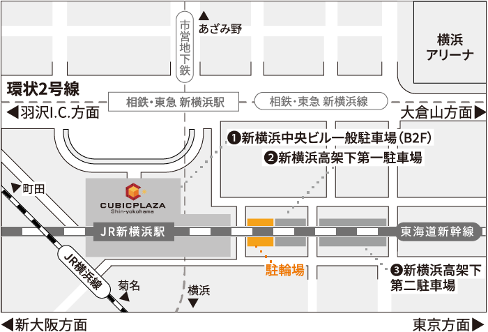 新横浜駅の構内図 東海道新幹線わかりやすい地図と写真 - 駅ずかん