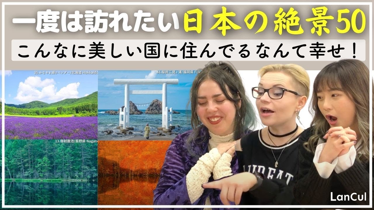 来日２回目のCA、４日間の休暇で驚いた“日本ならではの光景”に「最高だったわ」 海外の反応TRILL トリル