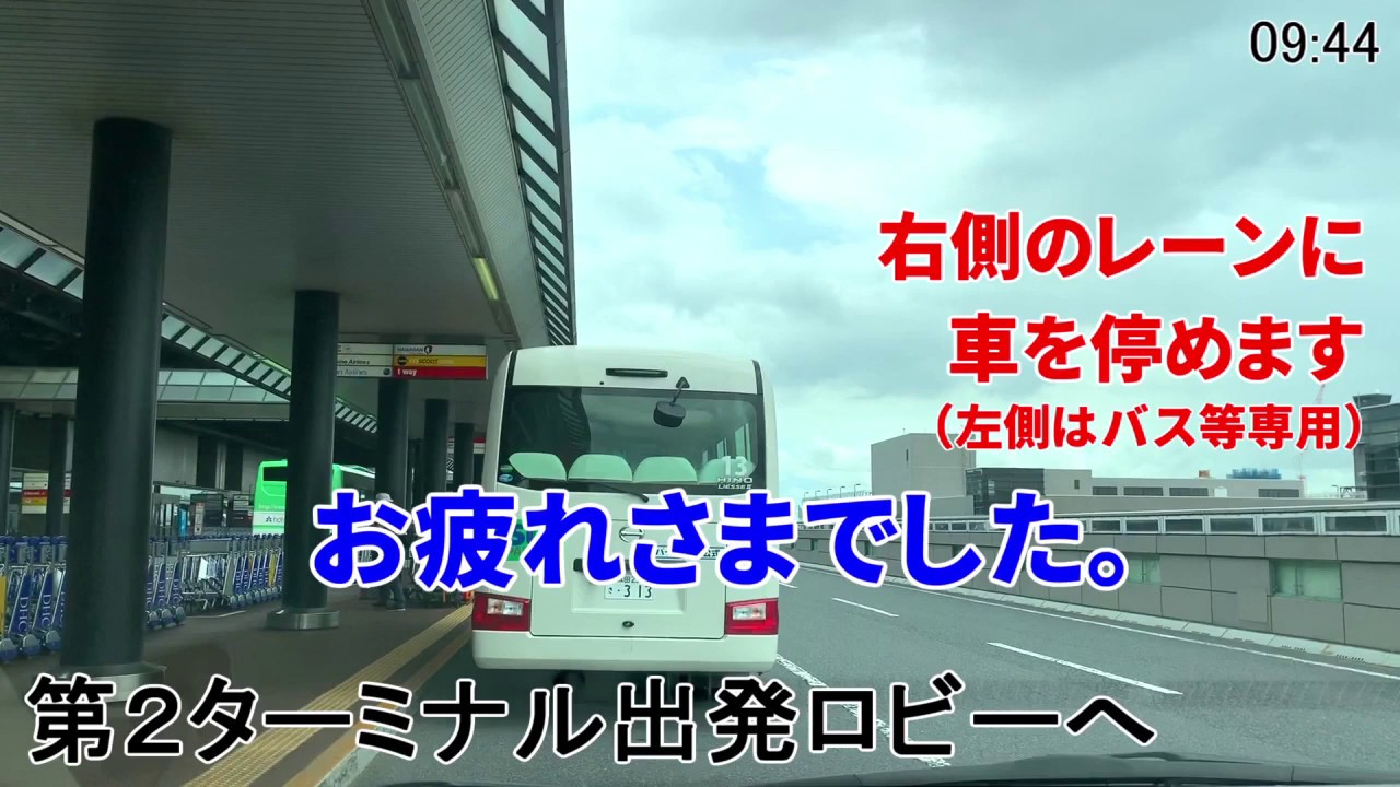 空港ターミナルの写真素材写真素材なら「写真AC」無料 フリー ダウンロードOK