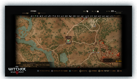 ウィッチャー 世界地図 高解像度