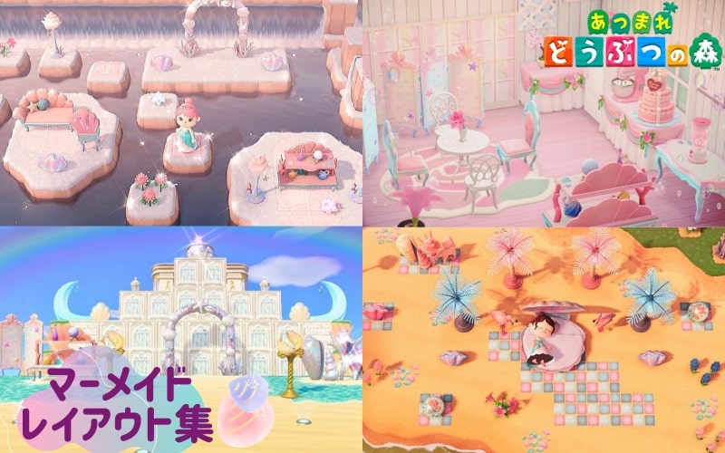 あつ森10 入江に作る海の家レイアウト: Home