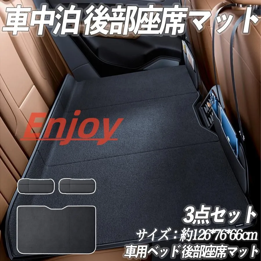 ステップワゴンにぴったり合う 車中泊マットを比較！車内を採寸して敷いてみた