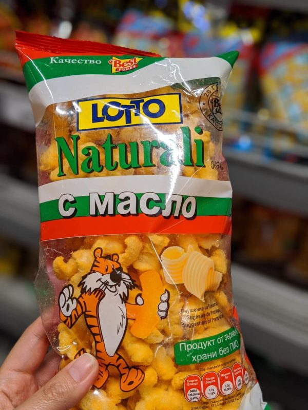 ブルガリアのお土産で、ダマスクローズの香りの虜になる - Kapibaramemo