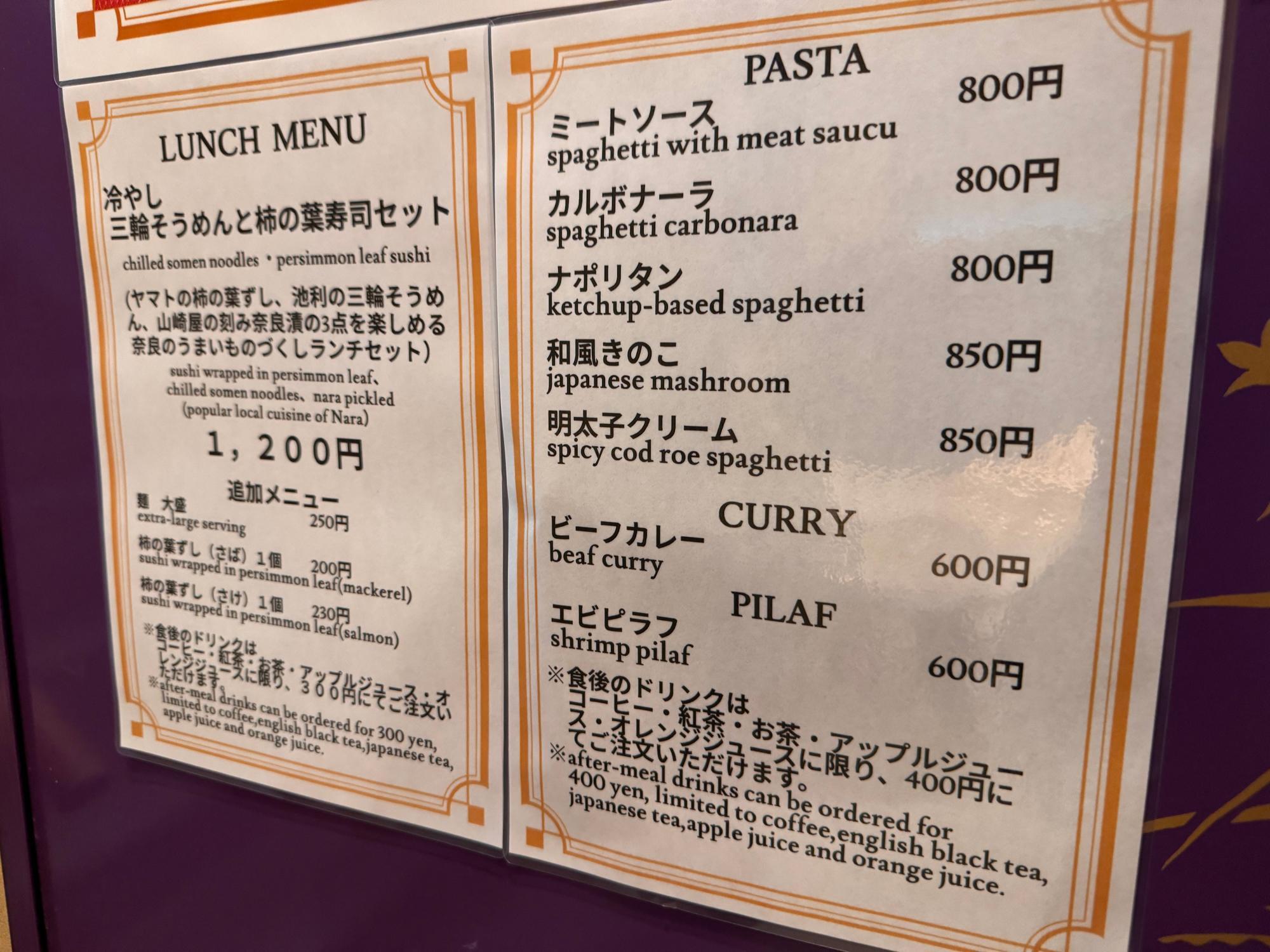 東向商店街ソラニ満ツ