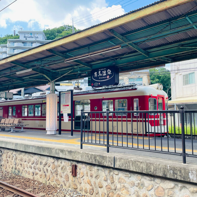 有馬温泉 小都里 KOTORI