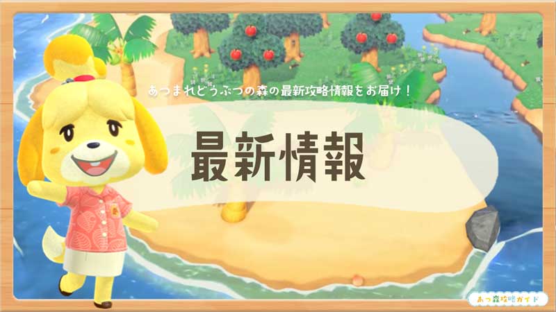 あつ森で好きなカップリングは？ 私はまずこれかな。 :