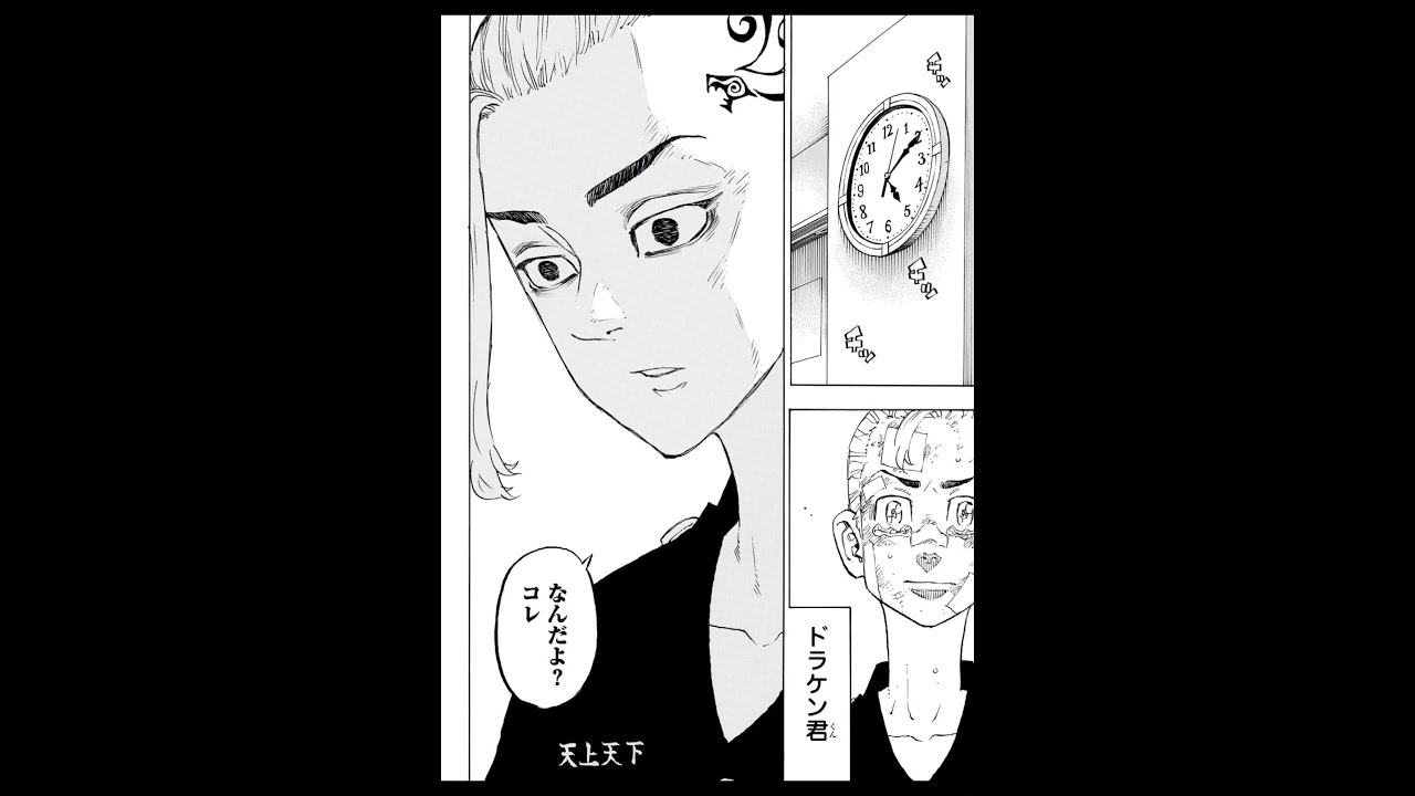 ぷちめもっ！缶バッジ 東京リベンジャーズ エマ&ドラケンキャラクターグッズ- ホビーサーチ