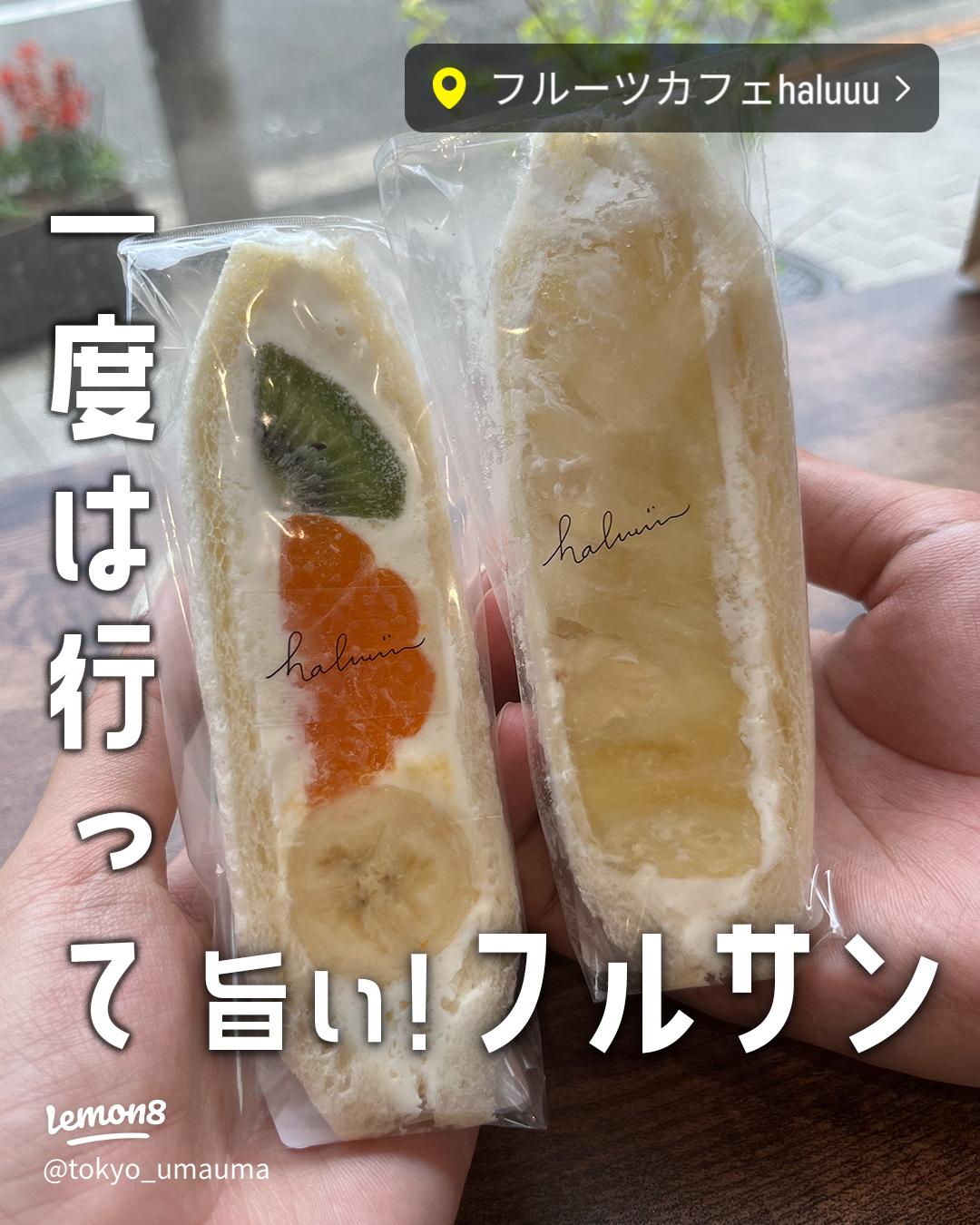 トワ・プティ・ルー フレンチ ランチコースDejeune