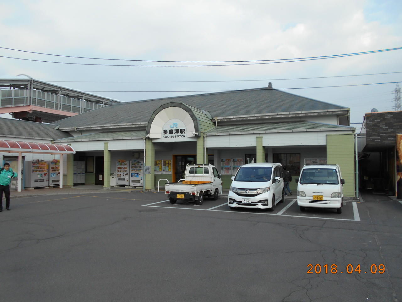 交通アクセス – 総本山善通寺