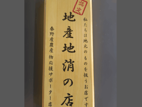 くずはの広場：街中に突然現れるオアシス空間♪川遊び、野鳥や虫、草花の自然観察を手軽に楽しめ、初夏にはホタルも！小さい子も安心の超穴場スポットです 秦野市湘南エリア横浜・湘南で子供と遊ぶ - あそびい横浜・湘南