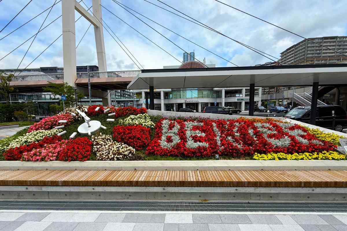 神戸花時計 クチコミ・アクセス・営業時間神戸 フォートラベル