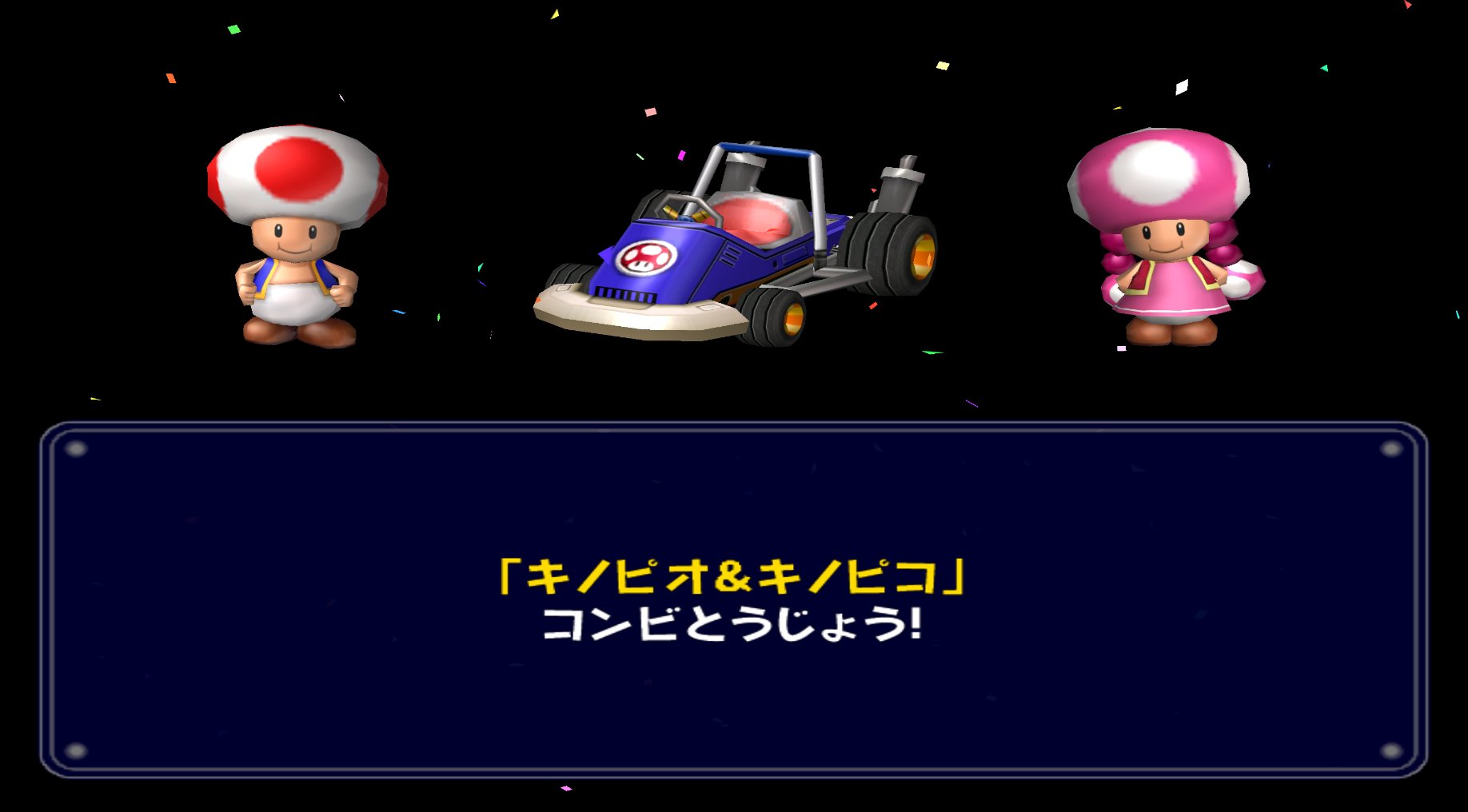 キノピコ 探検家自称悪魔族使いのＳの暗黒趣味日記