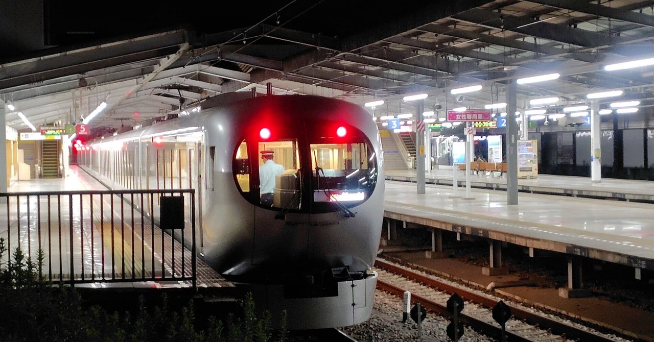飯能から東京駅まで最短時間で行ける電車調べてみた。飯能高等学校 探究部
