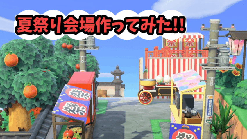 10 件の「あつ森 マイデザイン