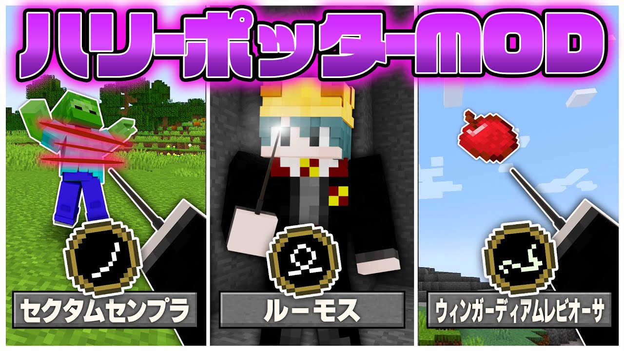 ホグワーツをマイクラで6年かけて丸ごと作り上げた猛者現る！ 内装まで忠実に再現GetNavi web