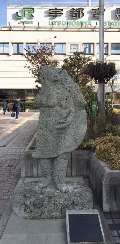 移転した餃子像を探す！ 栃木県宇都宮市