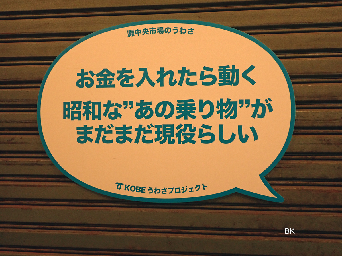 中央卸売市場観光スポット・体験公式 北九州市観光情報サイト 北九州パレット