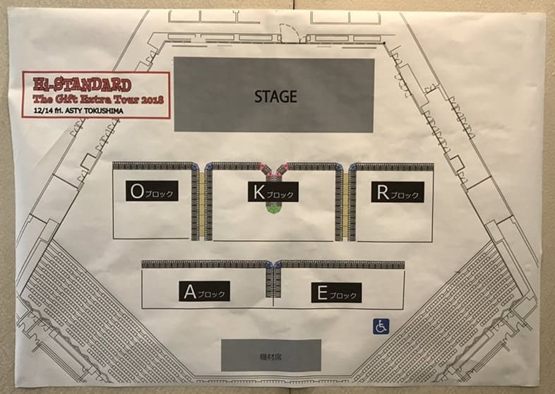 仮面ライダーガヴ ファイナルステージ - 座席表ガイド