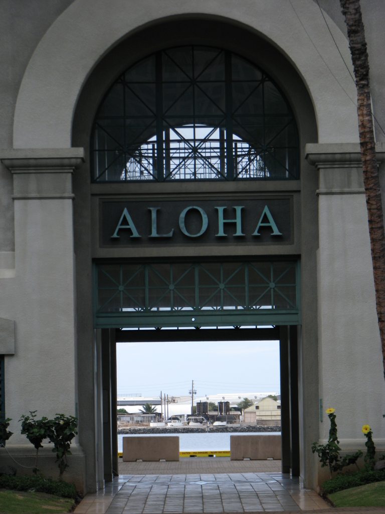 アロハタワーとアロハタワー・マーケットプレイスアロハ ハワイ倶楽部