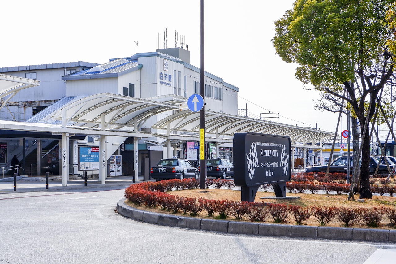 Train-Directory 白子駅の写真一覧