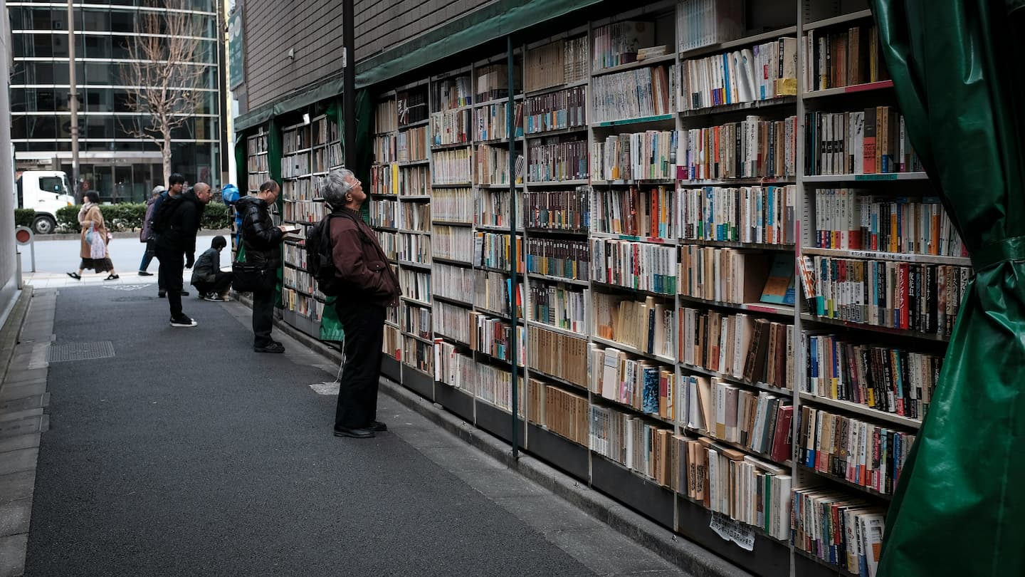 神田神保町古書街 - 見どころ、アクセス & 周辺情報GOOD