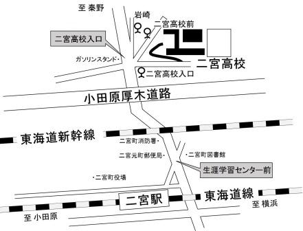神奈川中央交通「二宮駅北口」バス停留所 ホームメイト
