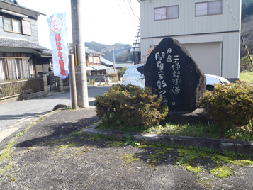 伊勢本街道１回目: 街道トレッキング