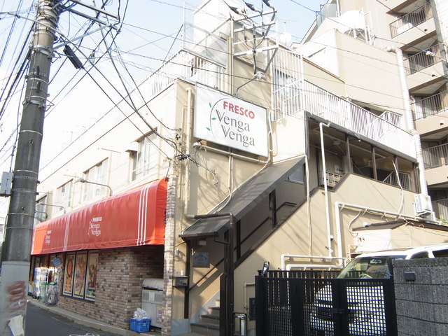 ホームズ クリフパレス 川崎市多摩区