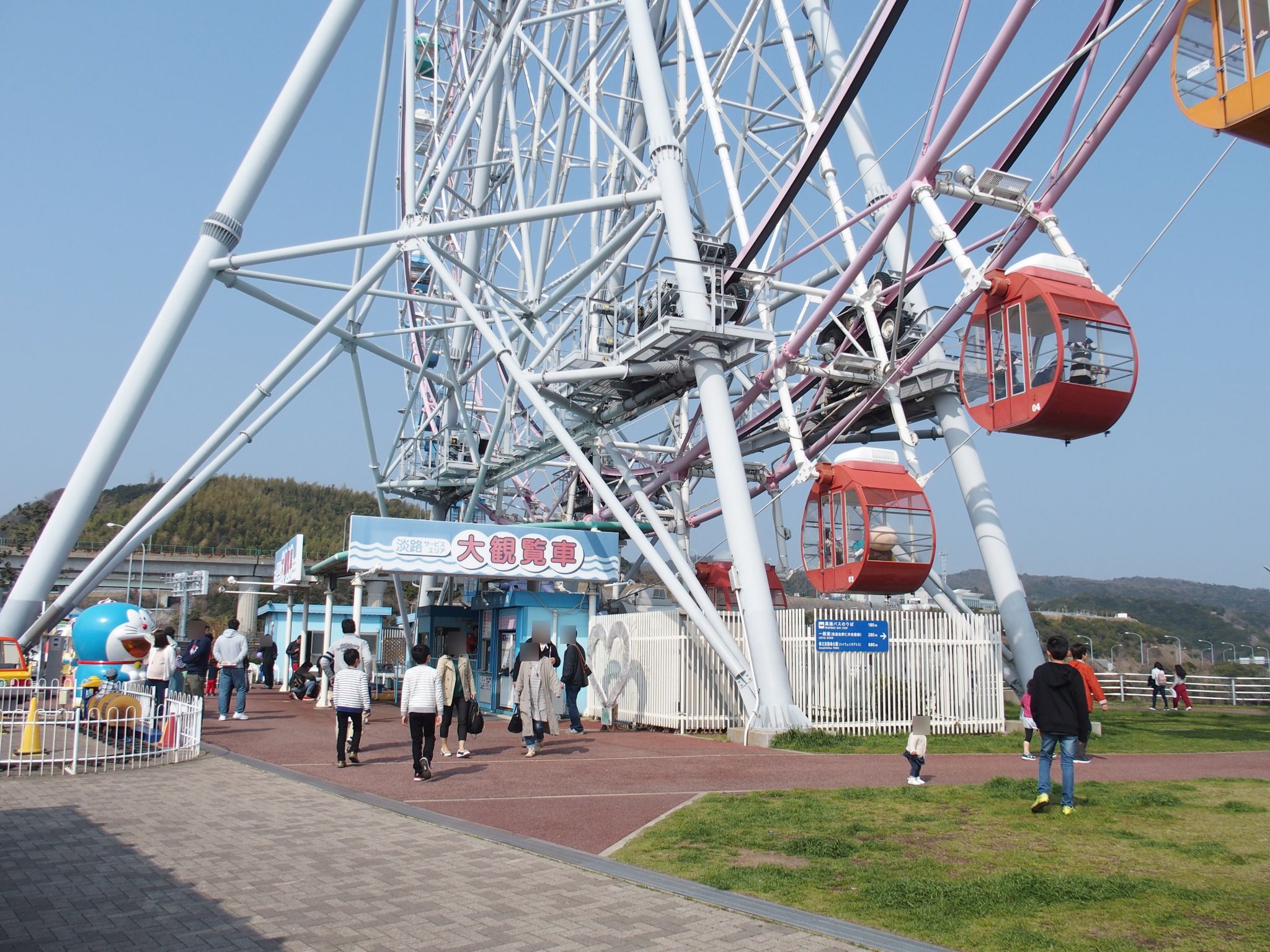 小さな旅─淡路サービスエリアの観覧車 : 観覧車通信・Kanransha-tsushin