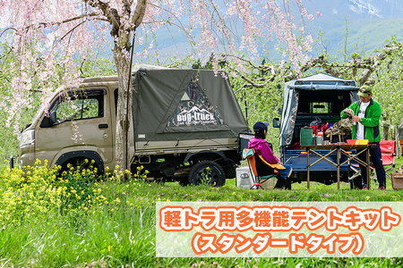 所さんのデイトナ誌 S2 Racingが連載VOL2カスタム