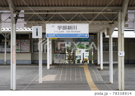 エヴァ」推し旅攻略法 今こそ行きたい全国の関連スポット：日経クロストレンド