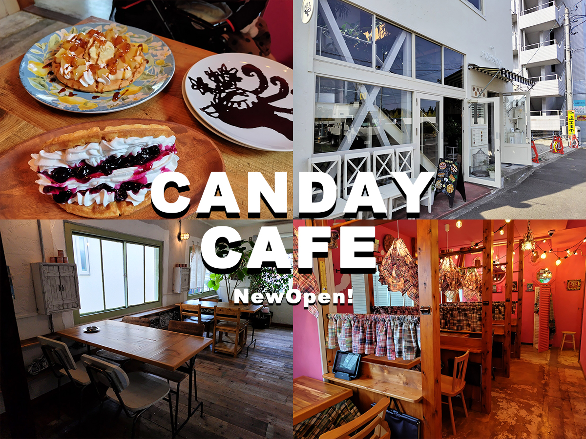 宮城県 仙台のお洒落なカフェ巡り特集15選！インスタ映えスイーツ満載